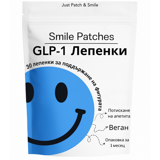 Лепенки за Отслабване