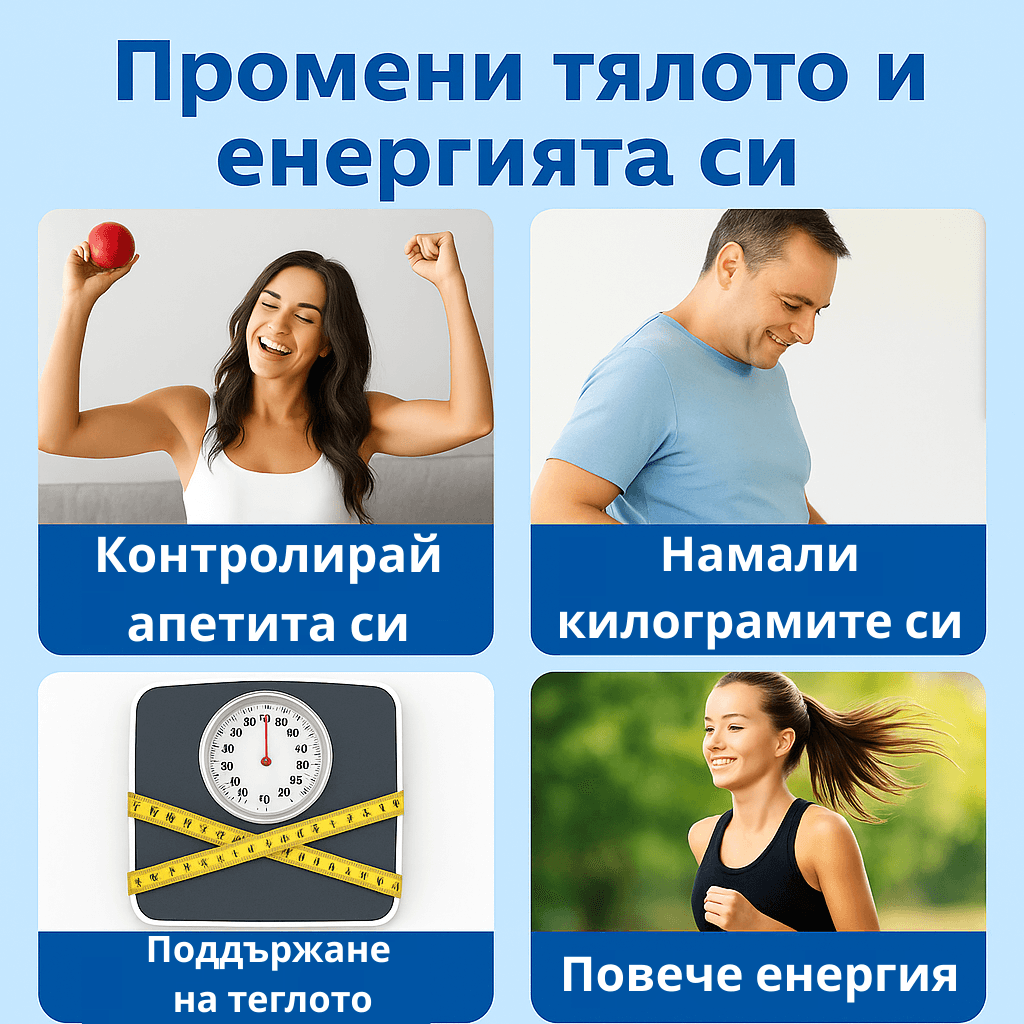 Показва различните ползи на GLP-1 лепенки