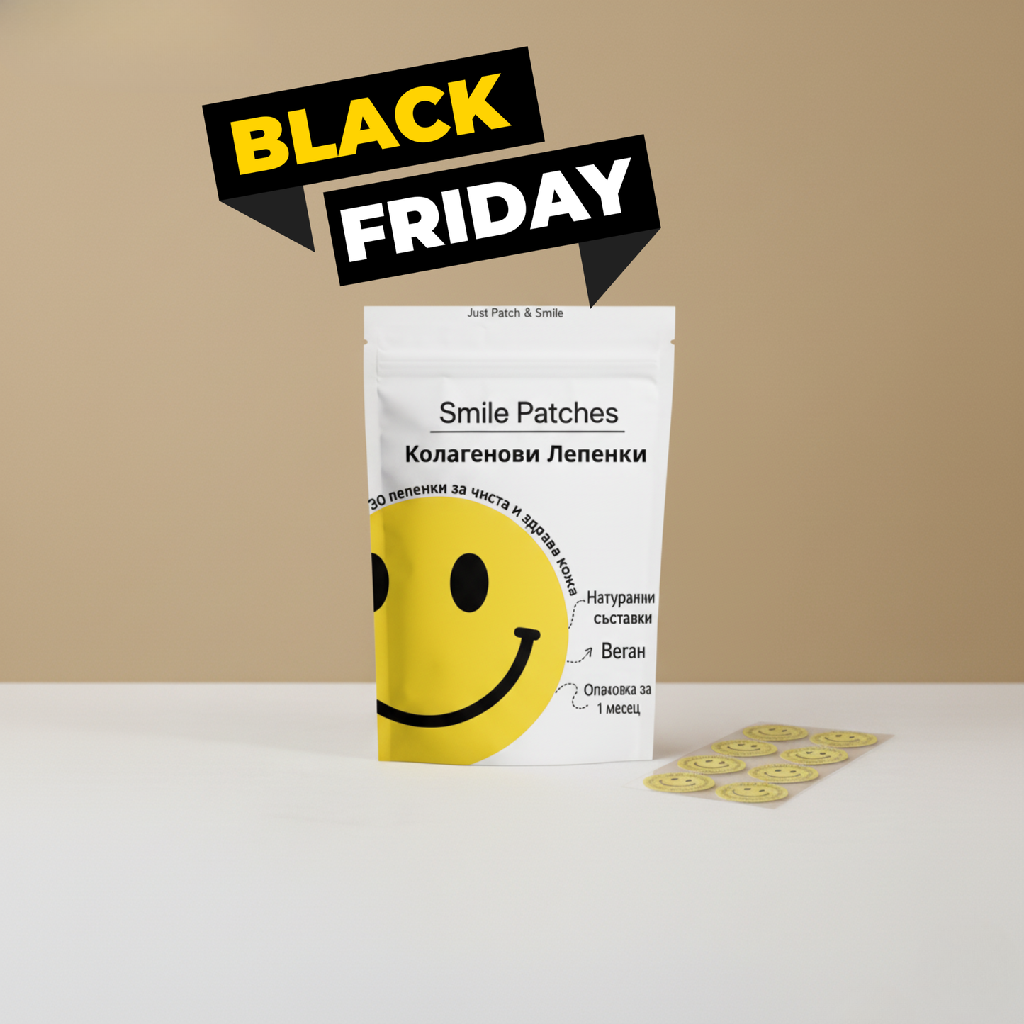 Колагенови Лепенки