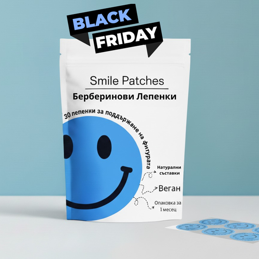 Берберинови Лепенки